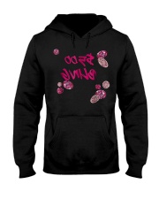5 Bling Pink Diamond Paparazzi Reverse Text Live M Hooded Sweatshirt thumbnail