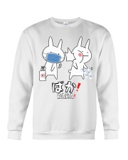 BAKA TEES Crewneck Sweatshirt thumbnail