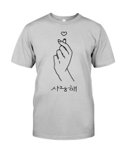 K-pop Heart Classic T-Shirt front