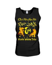 Chuc Mung Nam Moi Tet Nham Dan Unisex Tank tile