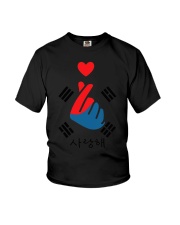 Saranghae K-Pop Finger Heart Youth T-Shirt tile