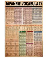 japanese-vocabulary1 11x17 Poster front