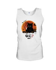 NANI CAT Unisex Tank tile