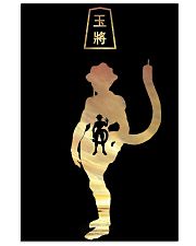 Hunter x Hunter - Meruem Sunset 11x17 Poster front
