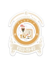 KULU-YA-KU - HUNTER EDITION Sticker tile