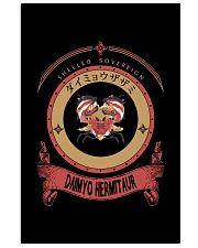 DAIMYO HERMITAUR - RISE EDITION Vertical Poster tile