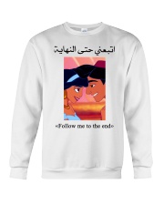 Follow me to the end Crewneck Sweatshirt thumbnail