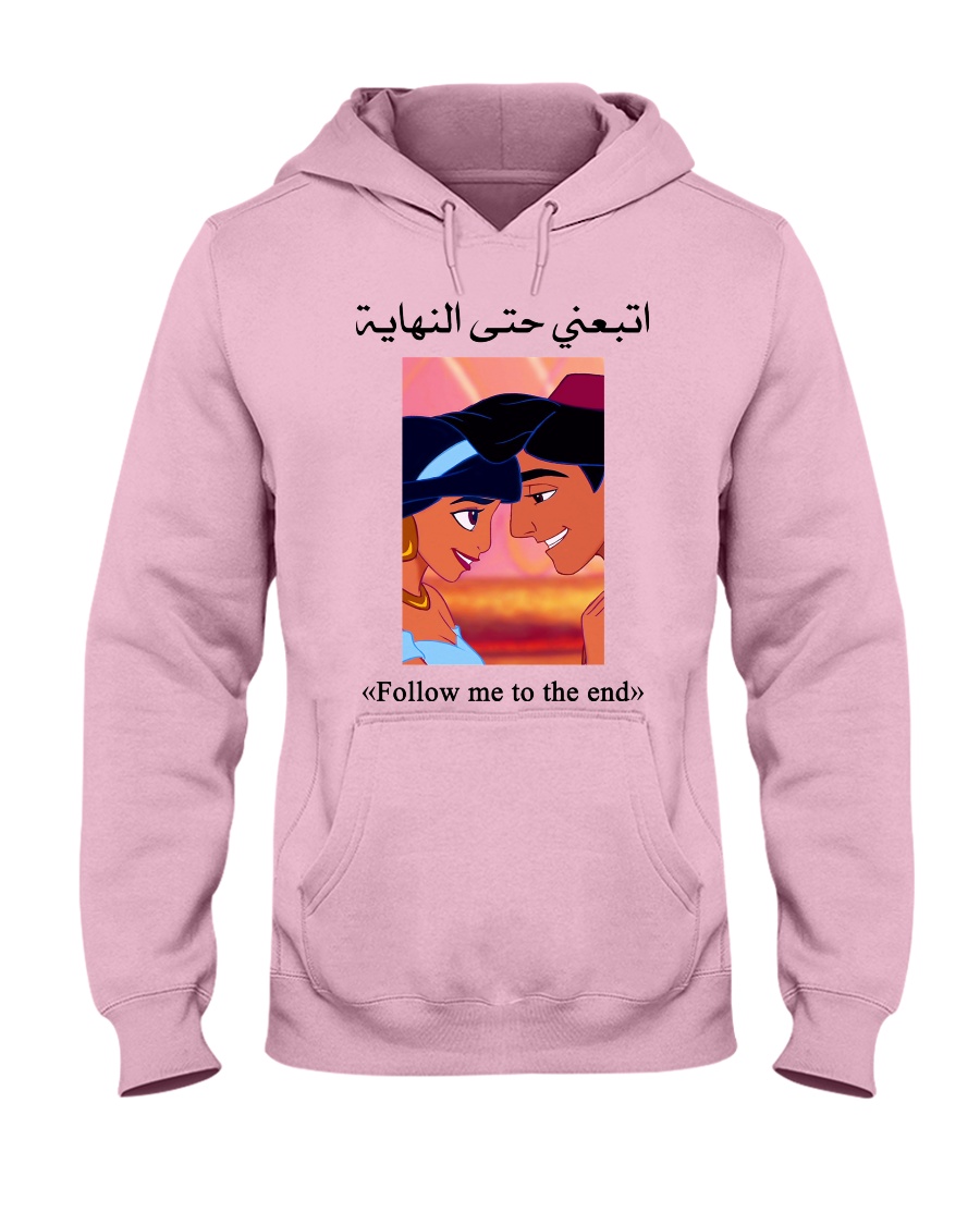 Follow me to the end Hooded Sweatshirt