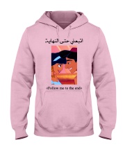 Follow me to the end Hooded Sweatshirt front