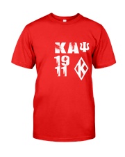 Kappa Alpha Psi Boosie T Shirt Classic T-Shirt front