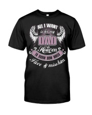 Limited Edition Premium Fit Mens Tee thumbnail