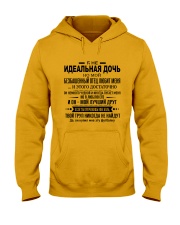 Perfect gift for daughter Hooded Sweatshirt thumbnail