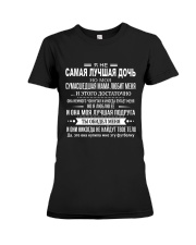 Perfect gift for daughter - C00 Premium Fit Ladies Tee thumbnail