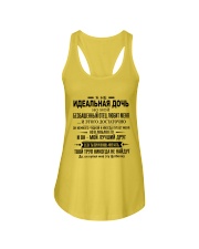 Perfect gift for daughter - Father to Daughter Ladies Flowy Tank thumbnail