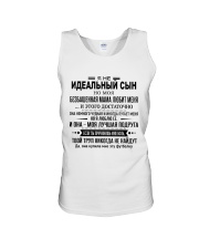 Special gift for son - Mother to Son Unisex Tank thumbnail