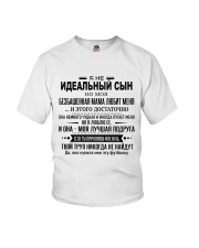 Special gift for son - Mother to Son Youth T-Shirt thumbnail