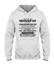 Special gift for son - Mother to Son Hooded Sweatshirt thumbnail