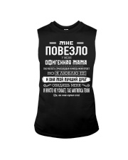 Perfect gift for your Son - RUSSIAN - Black Sleeveless Tee thumbnail