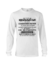 Special gift for son - TINH00 Long Sleeve Tee thumbnail