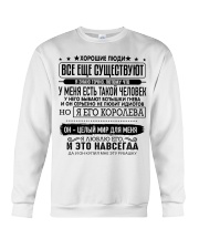 The perfect gift for your loved one - Russia Crewneck Sweatshirt thumbnail