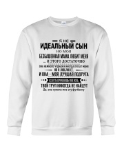 Special gift for son - C00 Crewneck Sweatshirt thumbnail
