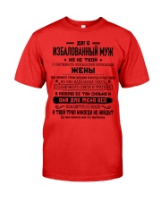 Perfect gift for husband AH00 Nga Premium Fit Mens Tee thumbnail