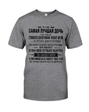 Perfect gift for daughter - C00 Classic T-Shirt thumbnail