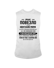Perfect gift for your Son - C00 Sleeveless Tee thumbnail