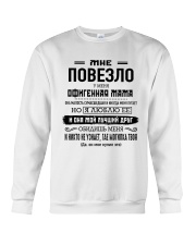 Perfect gift for your Son - C00 Crewneck Sweatshirt thumbnail