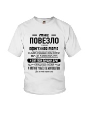 Perfect gift for your Son - C00 Youth T-Shirt thumbnail