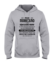 Perfect gift for your Son - C00 Hooded Sweatshirt front