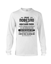 Perfect gift for your Son - C00 Long Sleeve Tee thumbnail