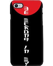 Be Strong In Spirit Phone Case tile