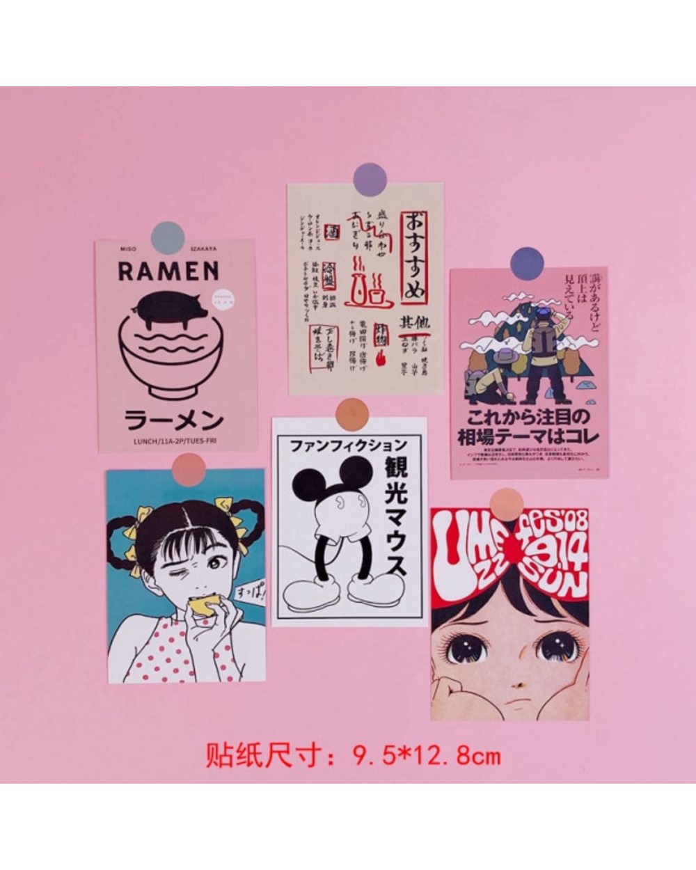 Japanese Retro Comic Book Style Oversized Sticker Room Wall Decoration Sticker Hand Account Book Card Postcard template