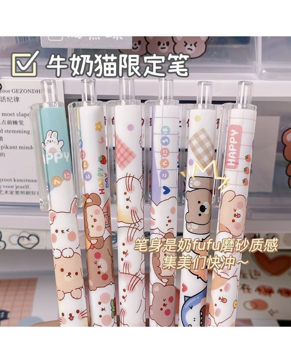 3/6Pcs Milk Cat Series Press Gel Pen 0.5 Student Office Supplies Kawaii Black Press Pen template