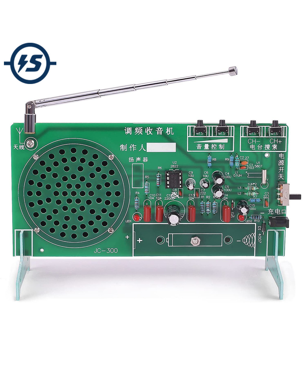 Fm Radio Diy Kit Rda5807 Fm Radio Receiver 87Mhz-108Mhz Frequency Modulation Tda2822 Power Amplifier Auto Searching Sta template