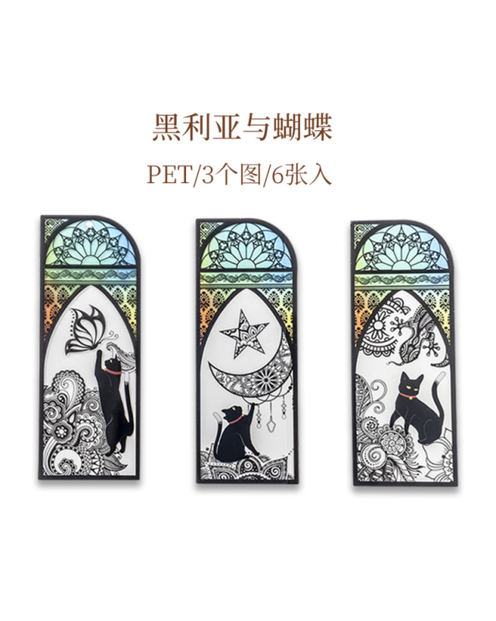 6 Pcs/Set Cute Creative Moon Black Cat Bookmark Student Pvc Folder Book Page Marker Stationery School Office Supplies template