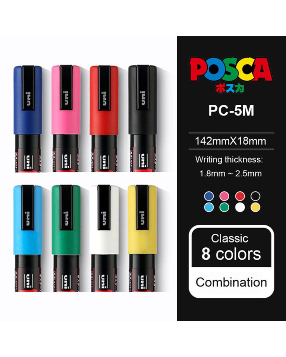 Uni Posca Series Marker Pen Combination Painting Pop Poster Advertising Pen Pc-1M / Pc-3M / Pc-5M 15 Different Colors template