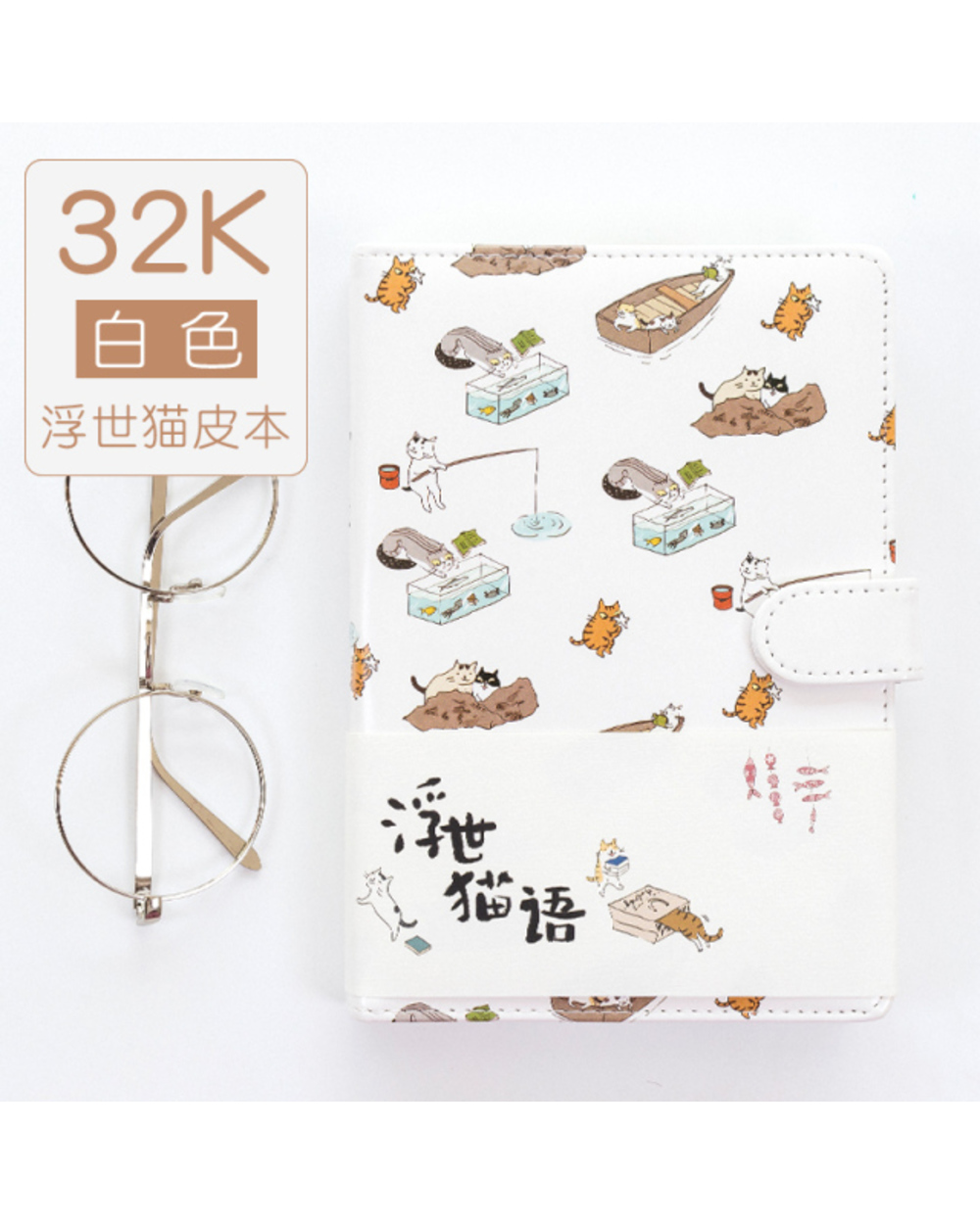 2022 Cute Cat Notebook Weekly Planner Agenda Leather Travel Diary Note Book Notitieboek Notepad Journal Supplies Statio template