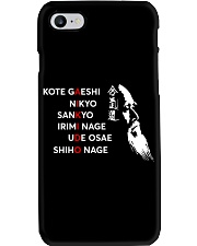 LIMITED EDITION Phone Case tile
