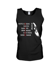 LIMITED EDITION Unisex Tank tile