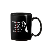LIMITED EDITION Mug tile