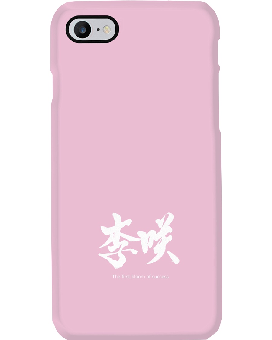 Lisa: Japanese Kanji Symbol Name English Meaning Phone Case