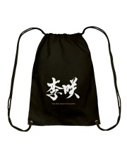 Lisa: Japanese Kanji Symbol Name English Meaning Drawstring Bag thumbnail
