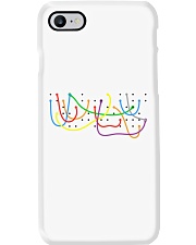 Synthesizer System Phone Case thumbnail