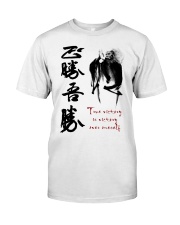 True victory is victory over oneself Premium Fit Mens Tee thumbnail