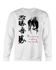 True victory is victory over oneself Crewneck Sweatshirt thumbnail