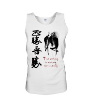 True victory is victory over oneself Unisex Tank thumbnail