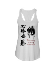 True victory is victory over oneself Ladies Flowy Tank thumbnail