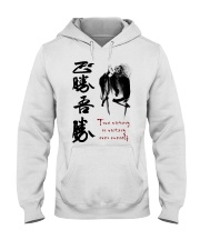 True victory is victory over oneself Hooded Sweatshirt thumbnail